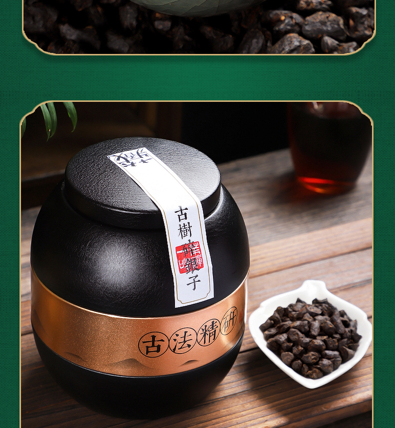 立香园茶化石碎银子糯米香普洱茶熟茶云南古树冰岛老茶头茶叶小罐礼盒装 罐装250克