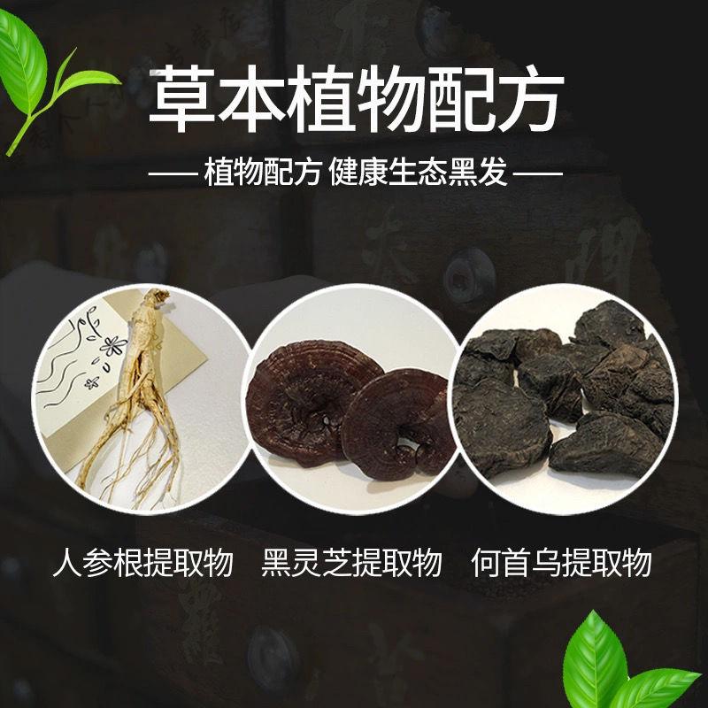 蒙倩染发膏黑色自然黑色染发剂自己染天然植物盖白发复古黑棕黑色黑茶