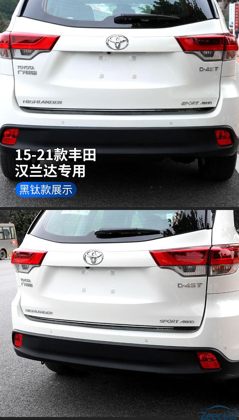 152022款丰田汉兰达尾门饰条专用22皇冠陆放后备箱装饰亮条配件22款混