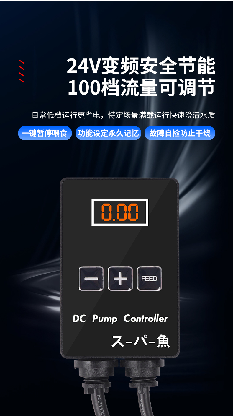 sicce酷鱼新款鱼缸二代变频水泵潜水泵抽换鱼池底吸便循环过滤泵dc