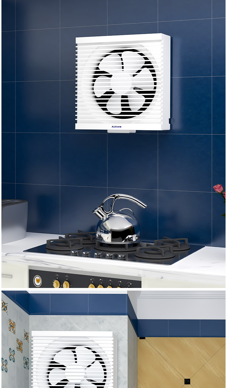 奥克斯aux排气扇家用换气扇厨房抽油烟扇强力轻音排风扇卫生间窗式