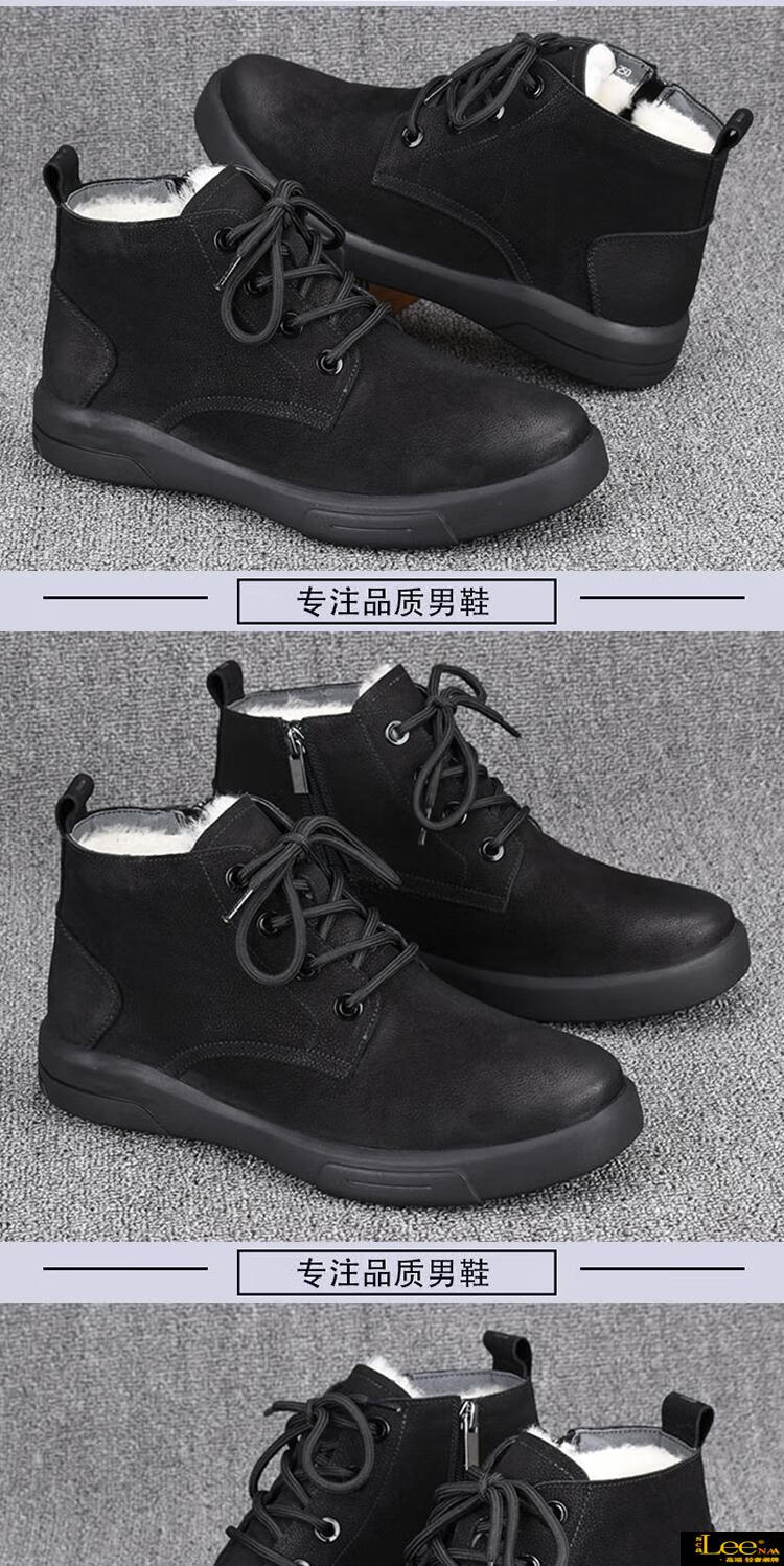 scaleenaa国际轻奢品牌男鞋男士棉鞋冬季东北大棉皮毛一体加绒加厚