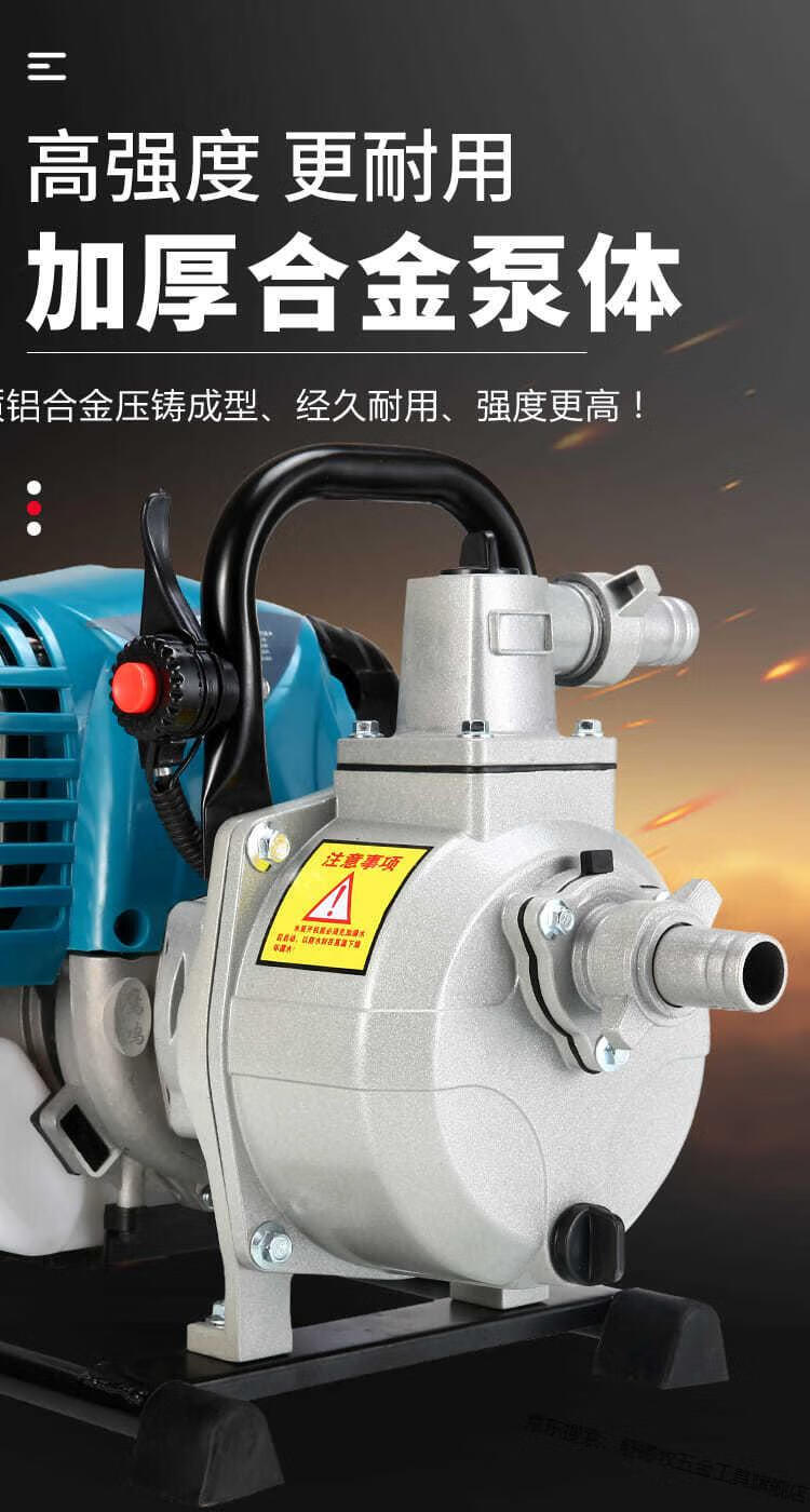 四冲程1寸15寸抽水机小型浇菜汽油泵农用灌溉高扬程大流量自吸泵启动
