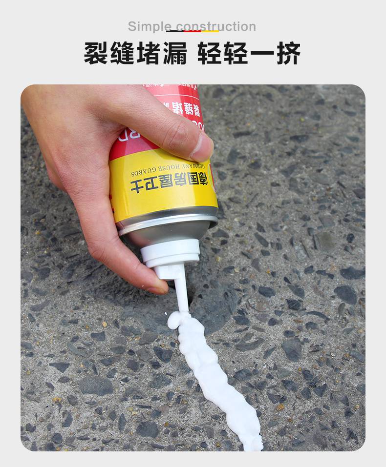 补漏王水泥 防水补漏胶水屋顶灌缝胶水泥地面修补材料填缝剂楼顶裂缝