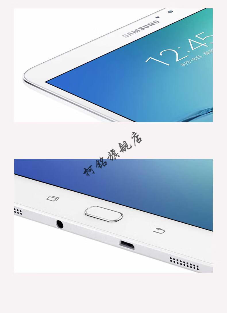 京选三星平板电脑tabs2t810t815c平板电脑安卓10英寸全面屏网课学习