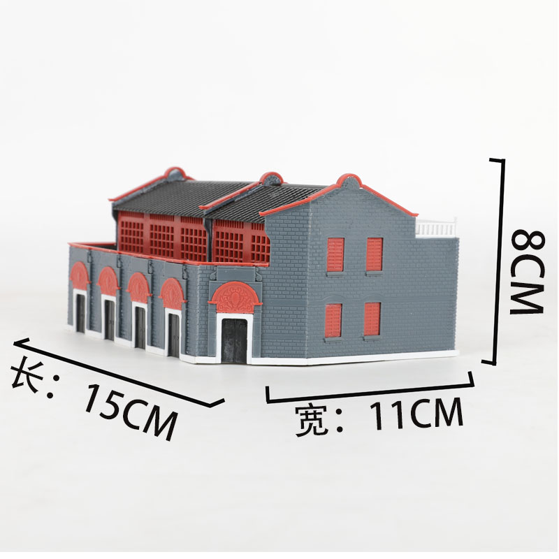 南溟 中共一大会址模型 中共一大会址建筑拼装模型 场景 diy科普竞赛