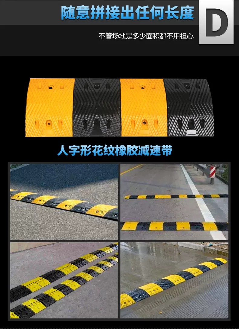 減速帶停車場十字路口人行道路口減速帶地墊橡膠限速緩衝加厚家用汽車