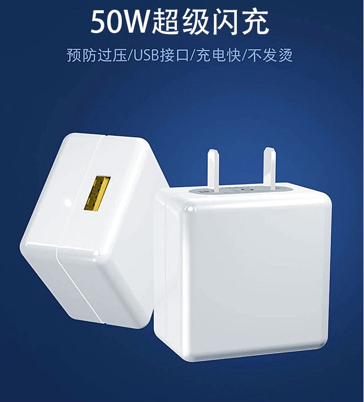 适用oppor17pro充电器头realmex2pro手机数据线50w瓦闪充findx闪充版