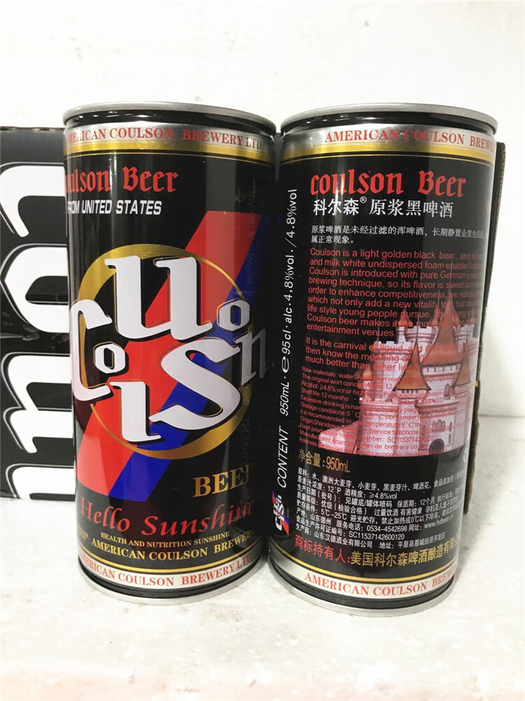 科尔森黑啤酒整箱啤酒12度原浆白啤酒原浆黑啤酒黄啤酒950ml6罐原浆黑