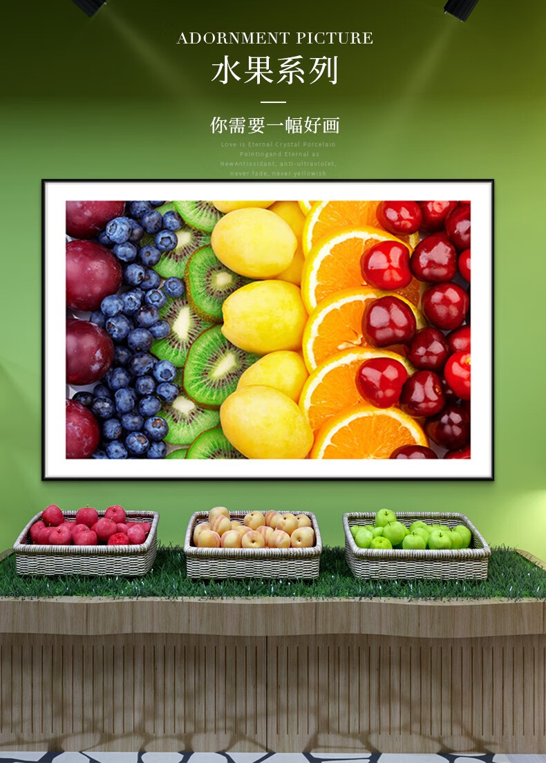 巴洛伊水果店挂画餐厅鲜榨果汁奶茶店水果装饰画水果捞饭店生鲜市壁画