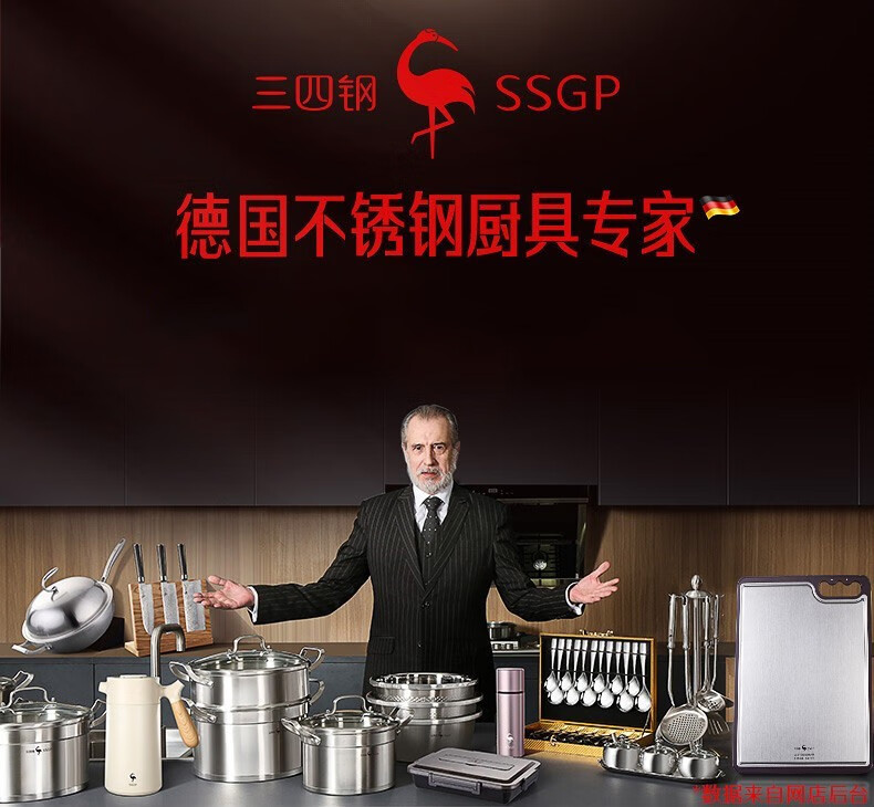 德国叁肆钢ssgp便携304不锈钢茶匙茶勺茶则茶铲茶具配件茶叶铲子短柄