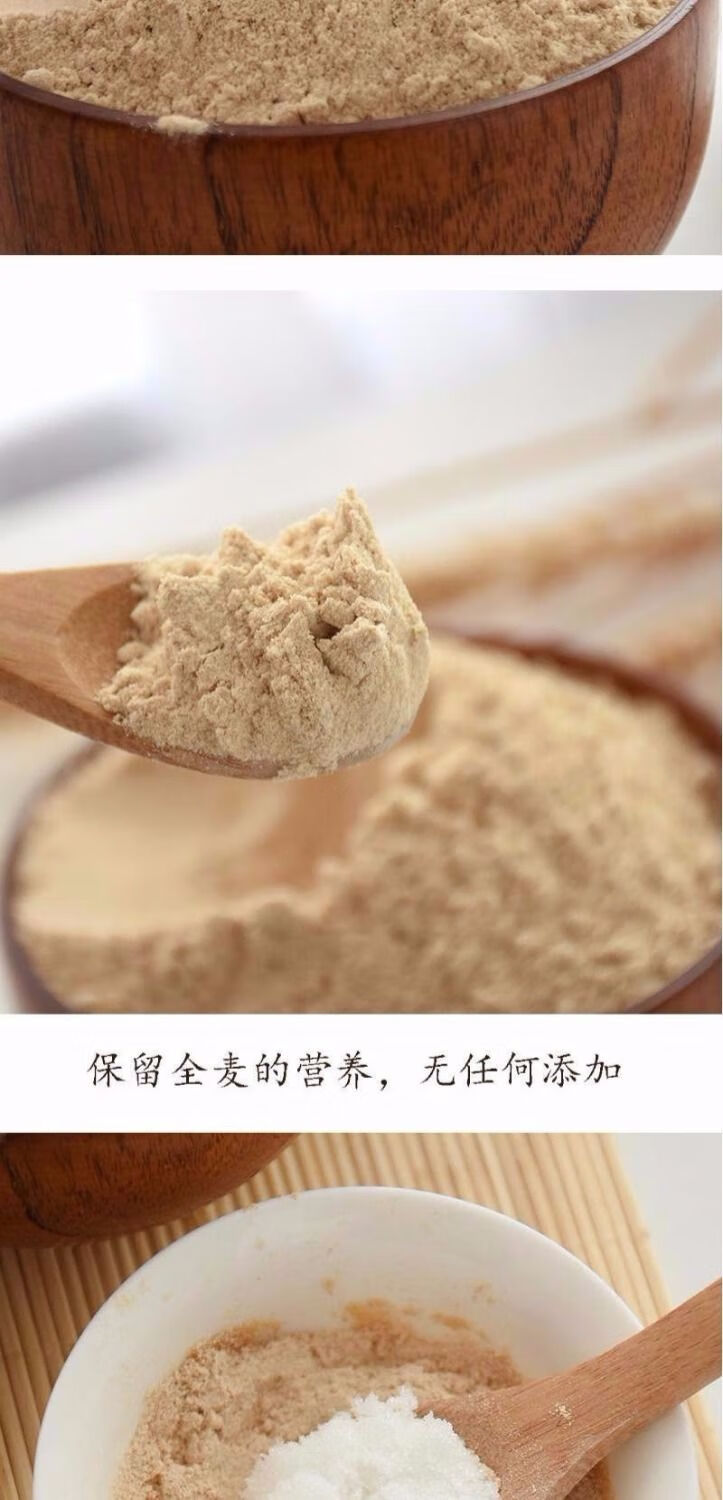 炒面粉熟炒麦粉传统小麦炒面糊糊儿时熟全麦炒面粉熟 1斤炒麦粉(1斤