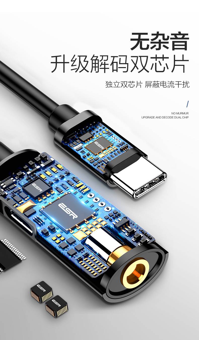 卡梵硕华为耳机转接头nova7typec耳机转接头快充二合一转换器typec