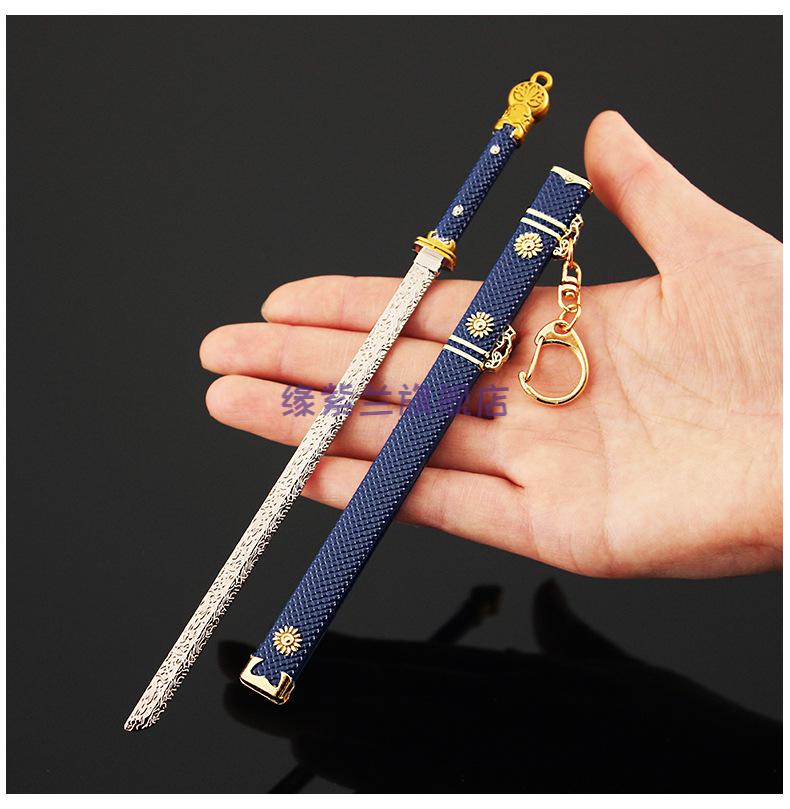 灵笼周边模型白月魁唐横刀钥匙扣挂件合金金属玩具重力体白月魁唐横刀