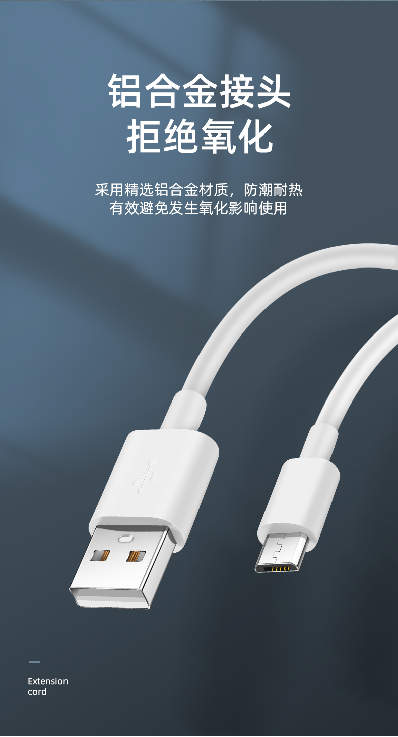 適用小米攝像頭360喬安監控充電器加長電源線microusb接口安卓線025米