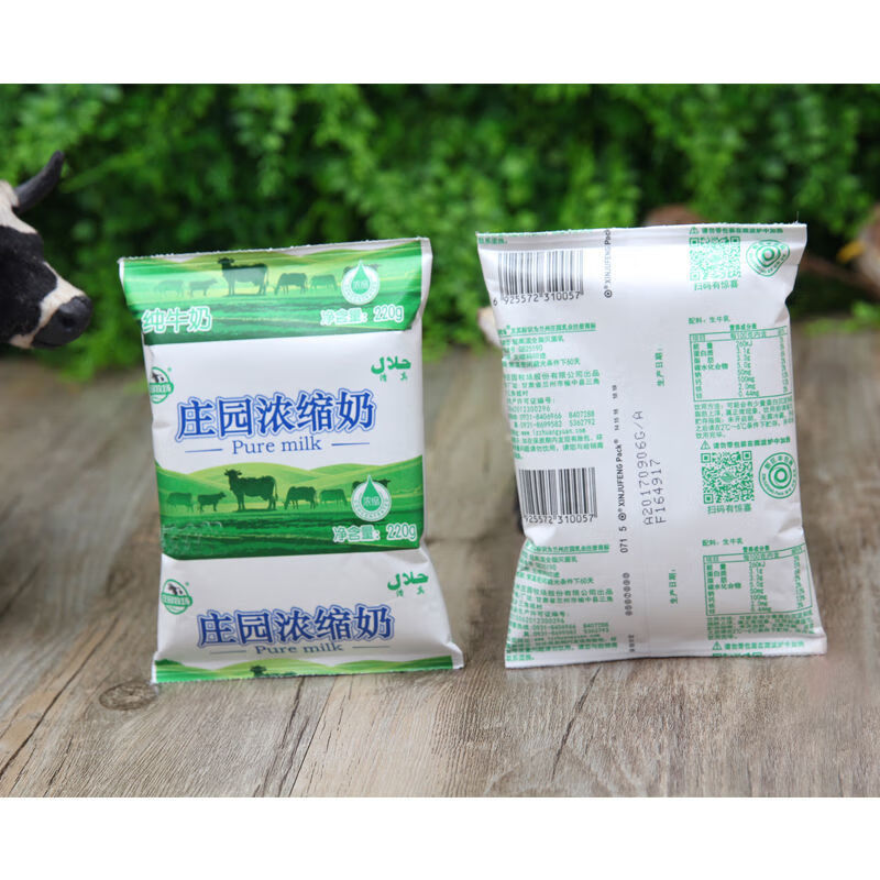 庄园浓缩奶220ml袋甘肃兰州庄园牧场放心奶纸袋庄园牛奶1箱16袋庄园