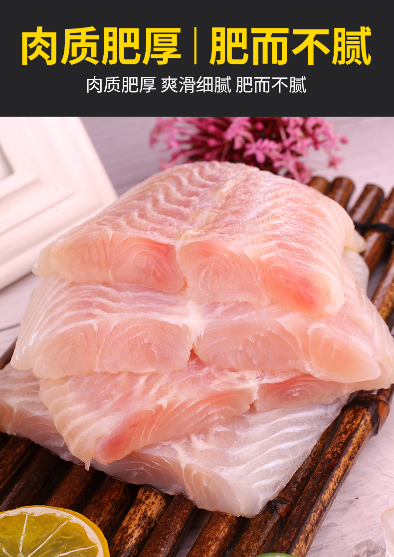 巴沙鱼柳 物流冷冻5斤巴沙鱼片块似龙利鱼无骨无刺 生鲜鱼类少冰批发