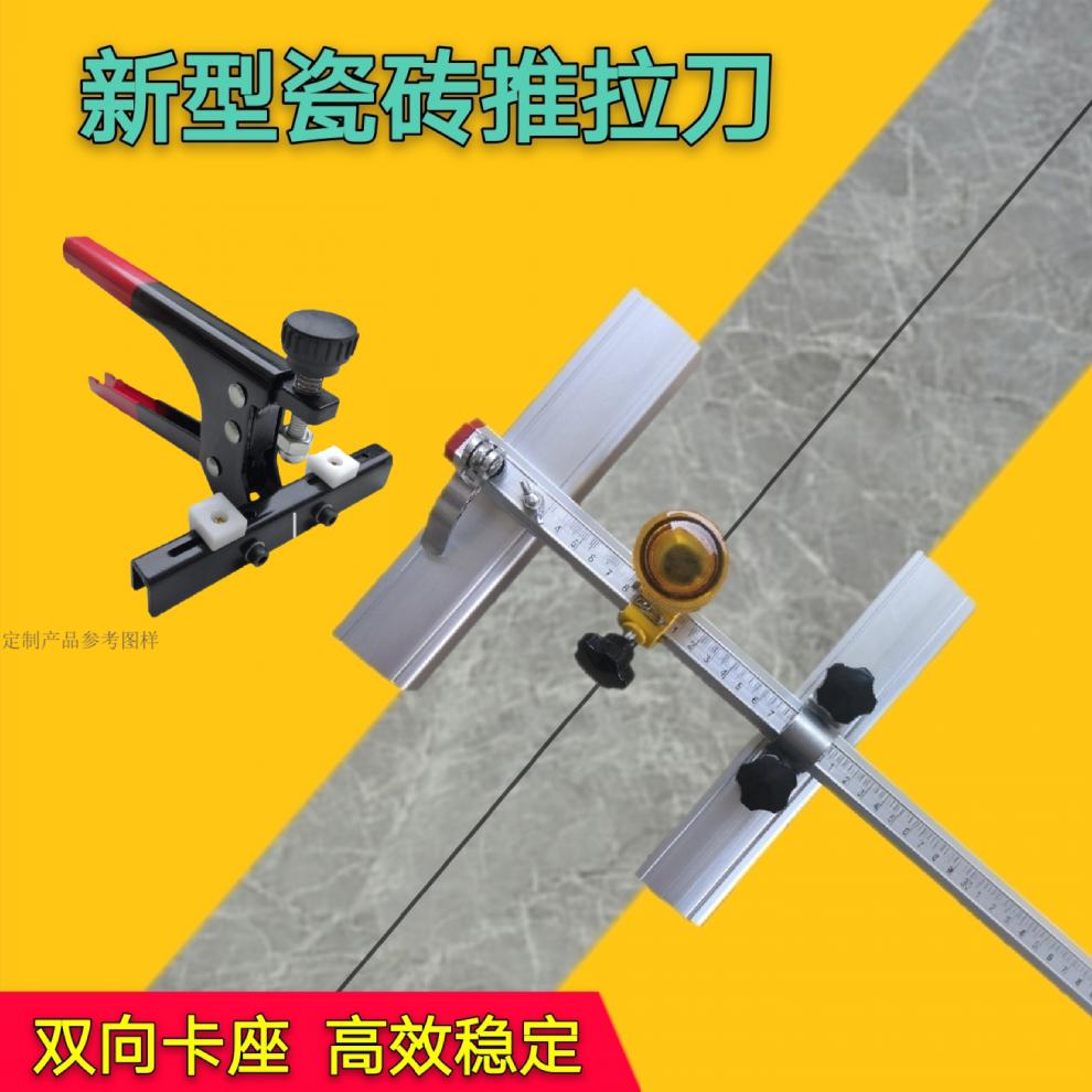 瓷砖推刀 重型大力钳 1刀头【图片 价格 品牌 报价-京东