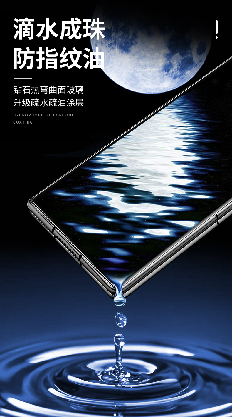 曼尔微磨砂防窥钻石膜华为matex2典藏版钢化膜全屏曲面磨砂保护隐私