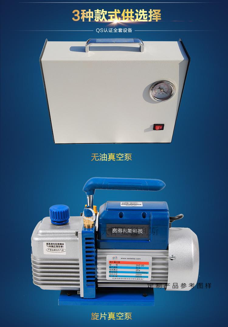 适用防腐型台式真空泵循环水泵实验室抽滤真空泵shbiii减压蒸馏无油