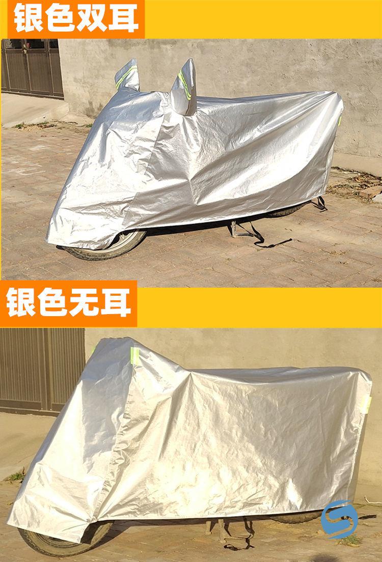 雅迪电动车车衣车套防雨防晒防风防尘隔热遮阳苫布雨披雨罩篷布迷彩无