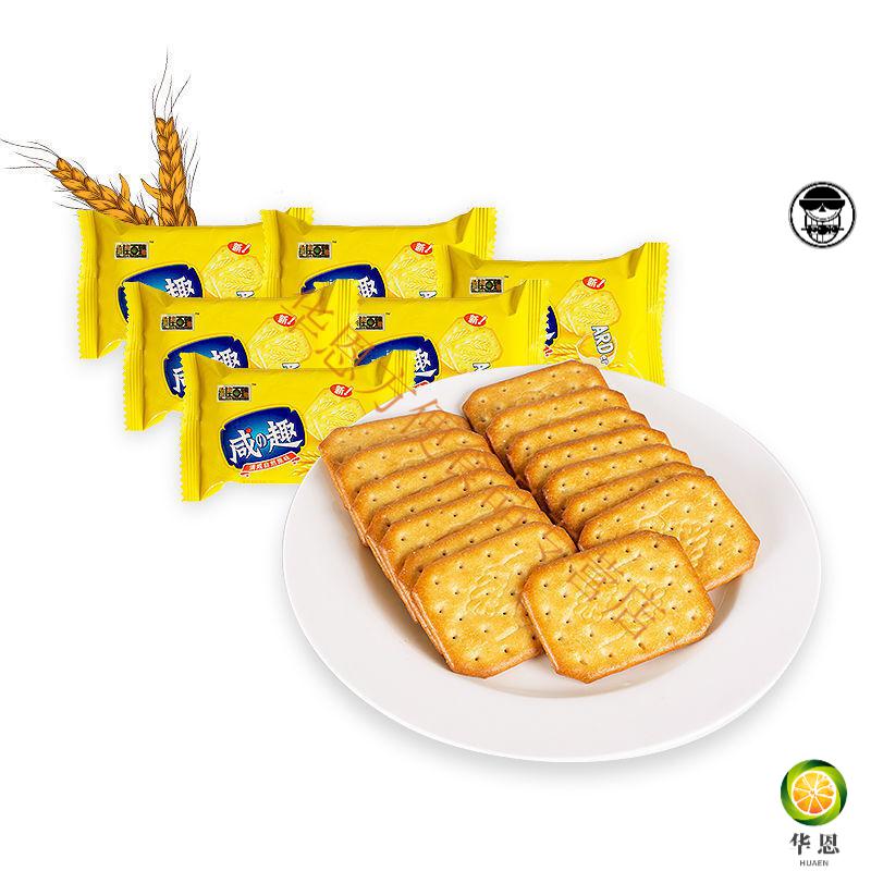 达能闲趣甜趣饼干 饼干经典咸味松脆小包装办公室休闲小吃整箱 16包【