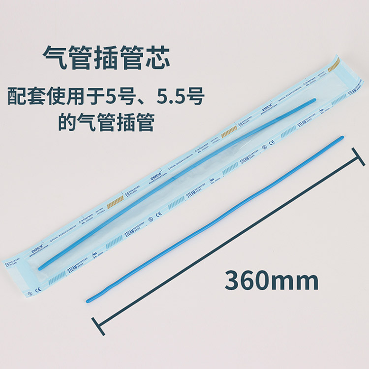 气管导管芯气管插管导丝包胶导丝铝棒管芯气管气管插管芯长360mm