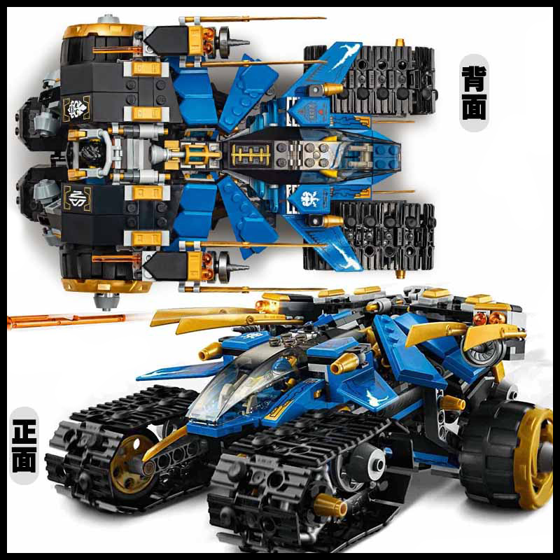 乐高lego2022年新品幻影忍者机甲战车系列拼装积木儿童玩具男孩子新春