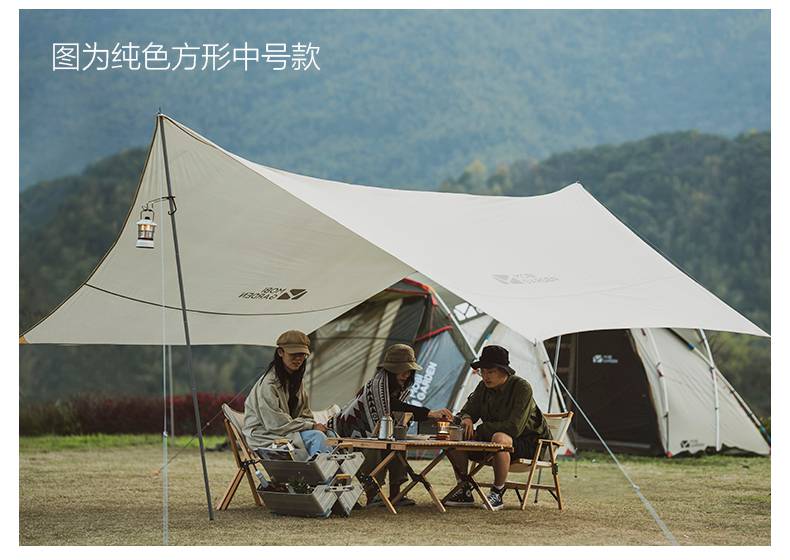 牧高笛天幕大号天幕联名户外遮阳防晒涂银沙滩帐篷防雨露营象牙白套