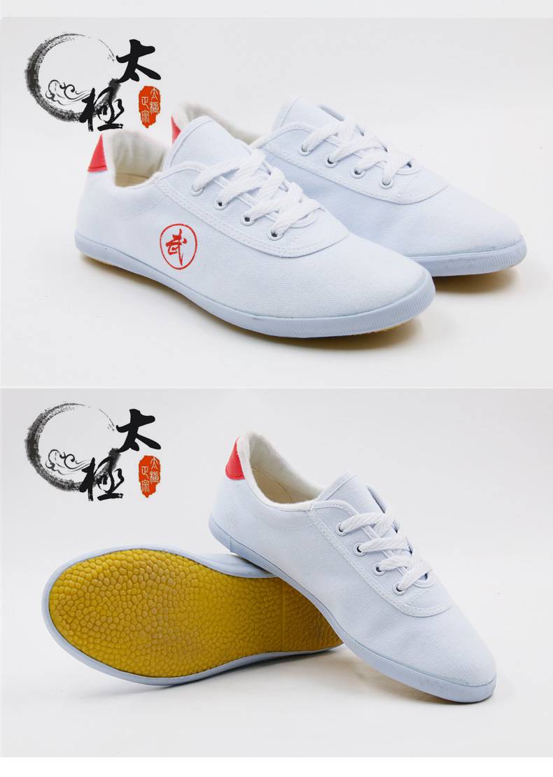 练功鞋牛筋武术鞋男太极鞋女帆布牛筋底练功鞋儿童武术训练表演鞋运动