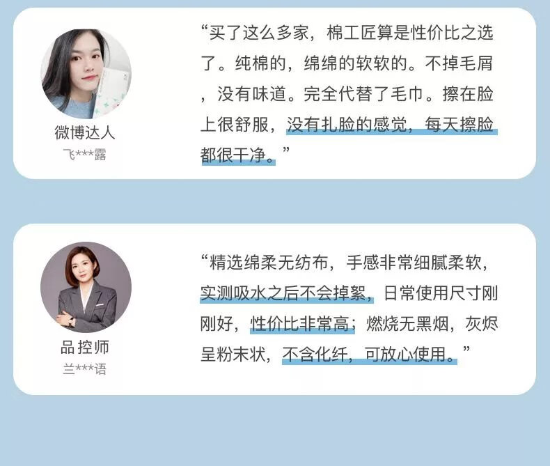 5，【現發】一次性洗臉巾抽取式純加厚棉柔潔麪巾紙擦臉卸妝棉巾化妝 1包20抽平紋不提議購買