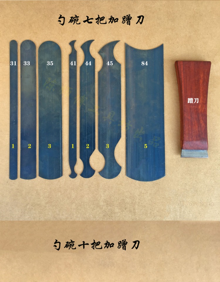锰钢刮刀红木刮刀家具无尘乐器修整钨钢刮磨精修 斜角刀刮片毛刺 yg8