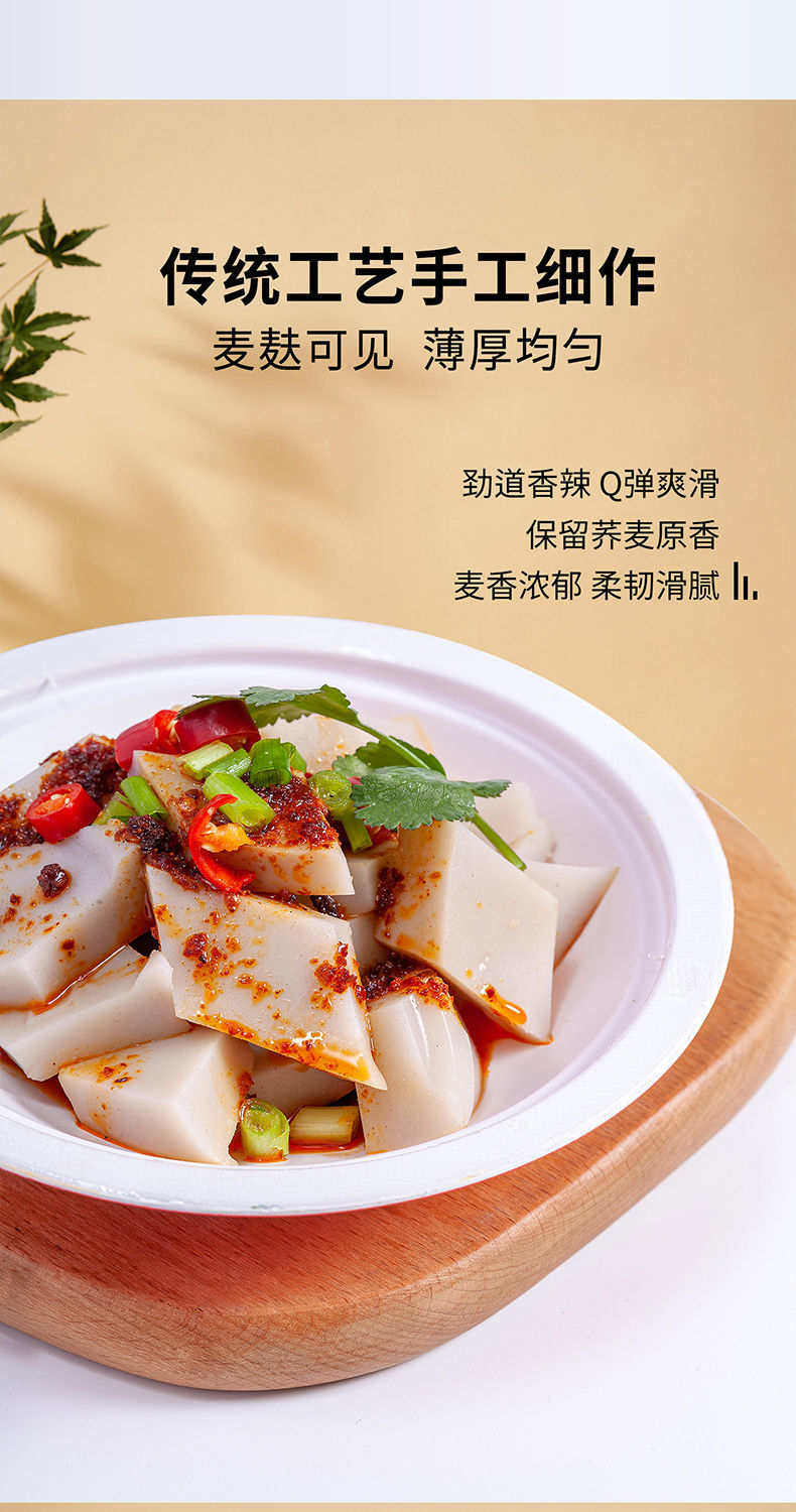 碗团碗托山西正宗网红碗托山西碗团山西碗团凉粉网红零食十碗多发两碗