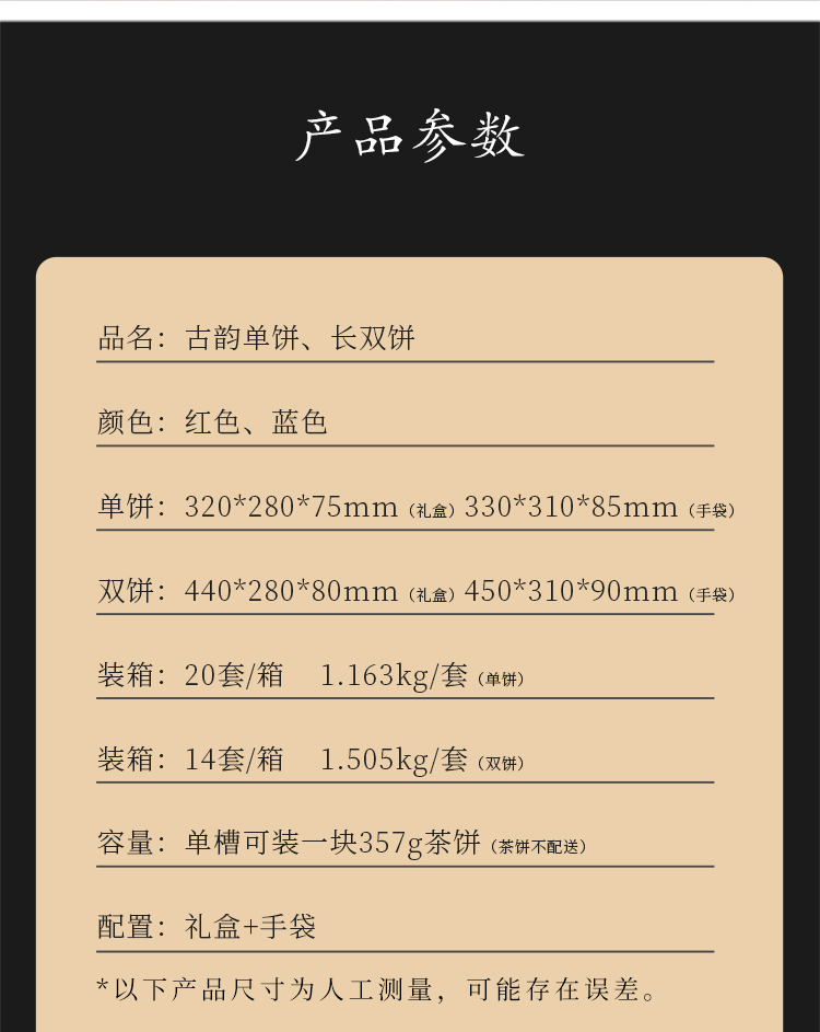 大益普洱茶礼盒空盒普洱茶礼盒空盒春节357克双饼茶叶包装盒大益普洱