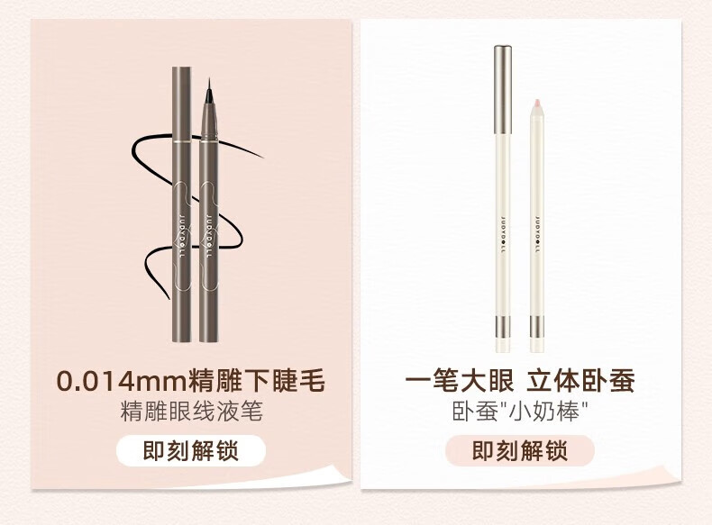 橘朵（Judydoll） 双头眉笔刀防水防汗不掉色眉毛笔深浅双色拼接【达人专享6】 1g #02灰棕色