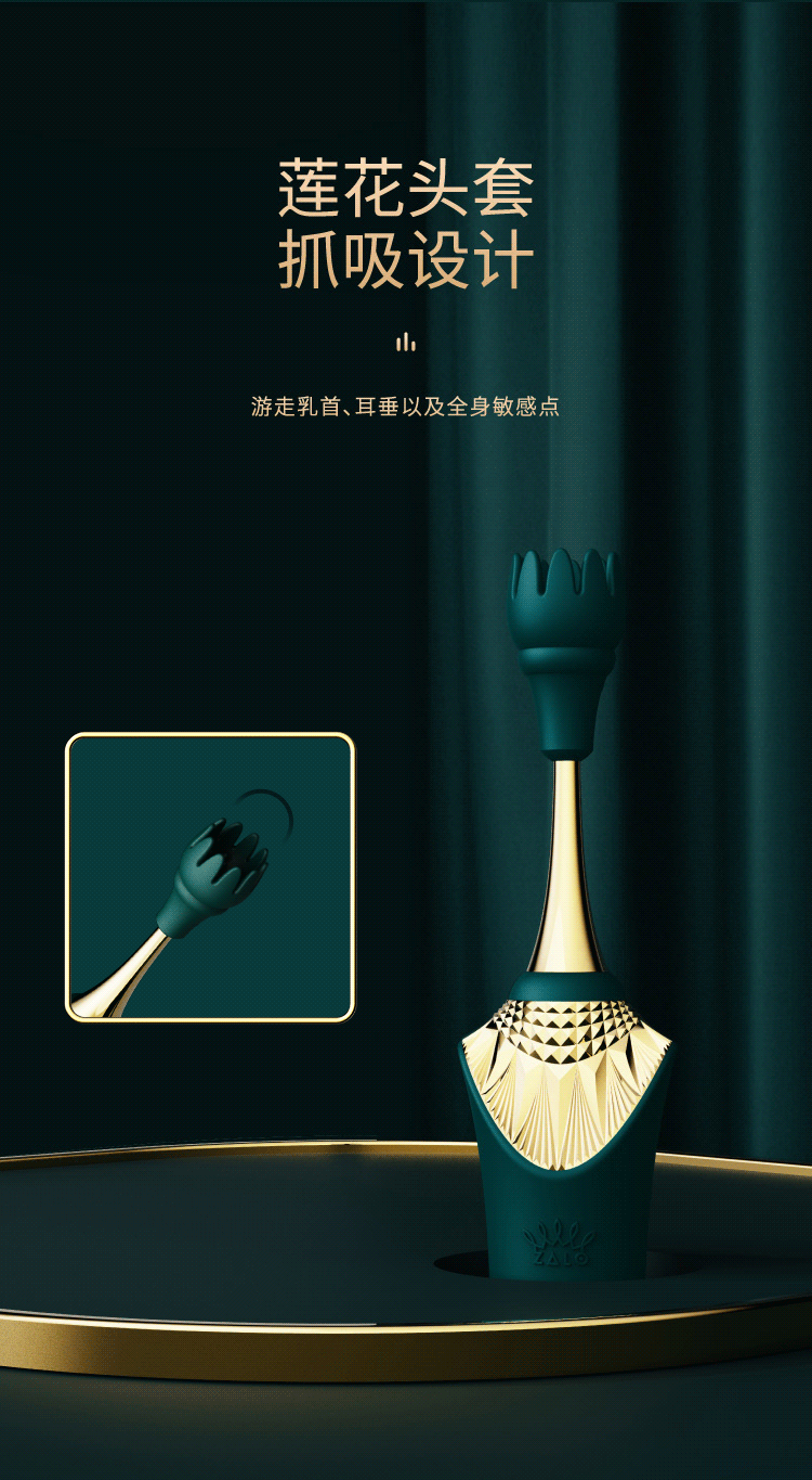 zalo震动棒女用成人情趣性用品bess孔雀绿静音小号多频强震振动逗豆秒