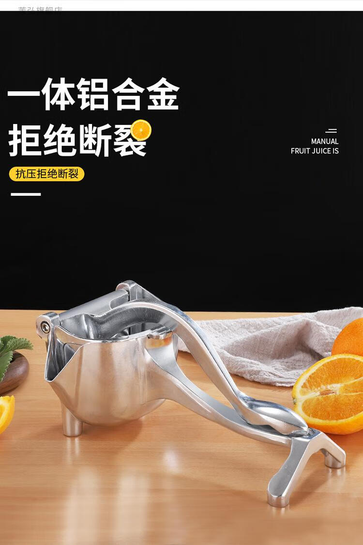 德国多功能手动榨汁机德国手动榨汁机橙汁挤压器家用多功能水果小型压