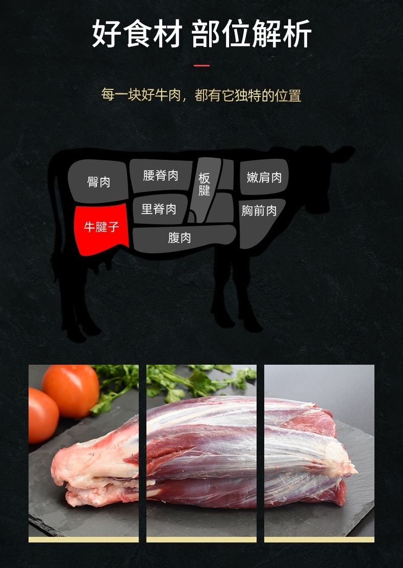 生牛腱新鮮現殺牛腱肉農家散養黃牛肉腱子花腱金錢腱3斤精品黃牛腱肉