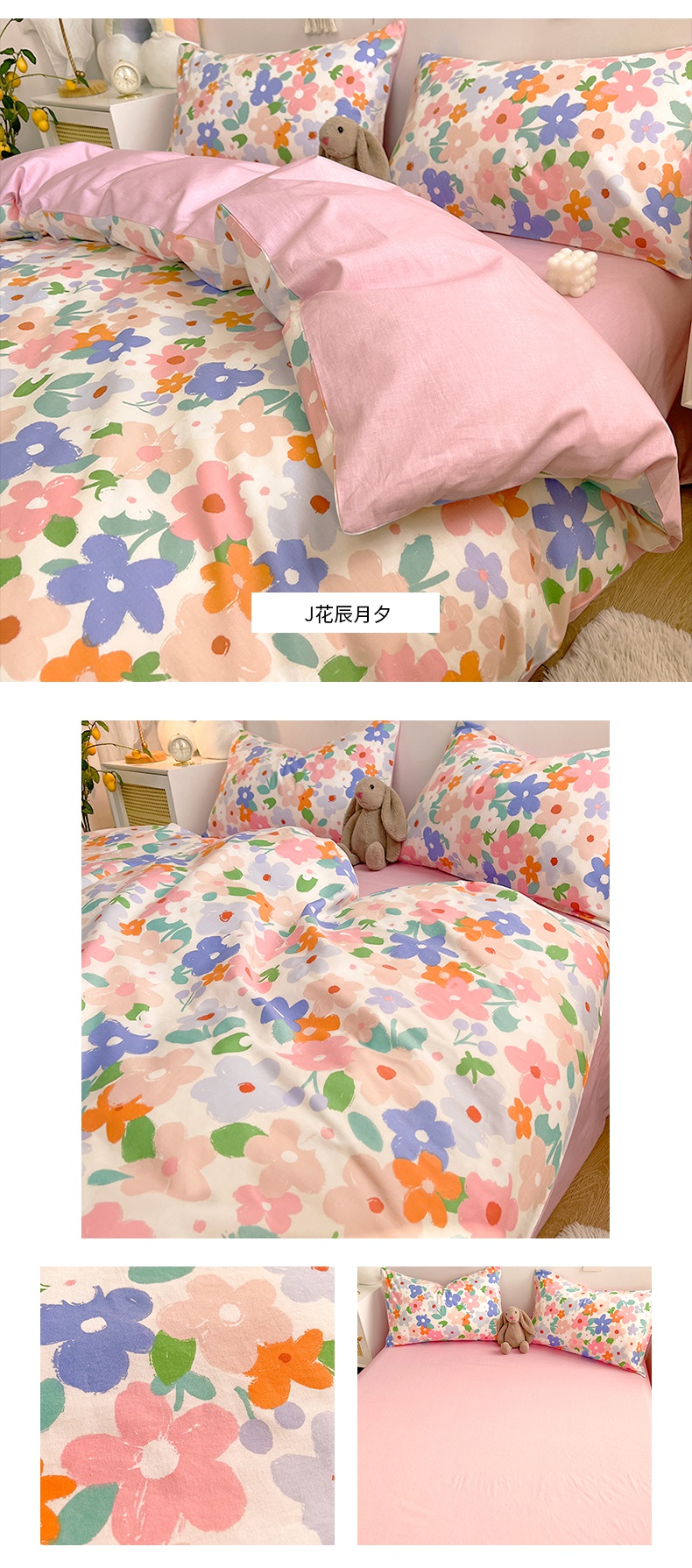 水星小清新被套单件被套单件150x200床单人儿童花被单宿舍小清新200