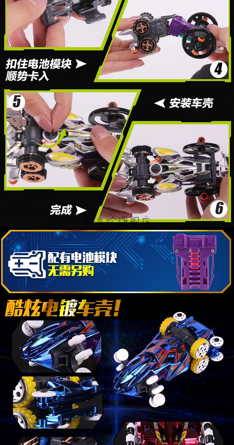 2022新款四驱车零速争霸四驱车兄弟拼装凯旋战神裂地飞轮爆裂飞弹影舞