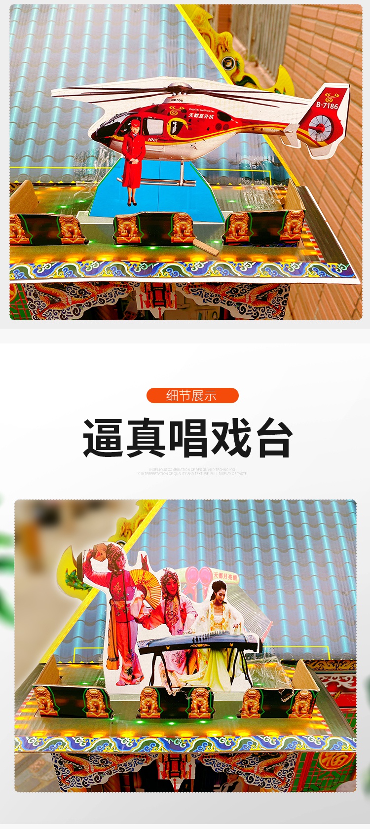 纸扎灵屋 祭祀用品冥房死人纸房子纸扎品阴间别墅洋房灵屋免组装楼房