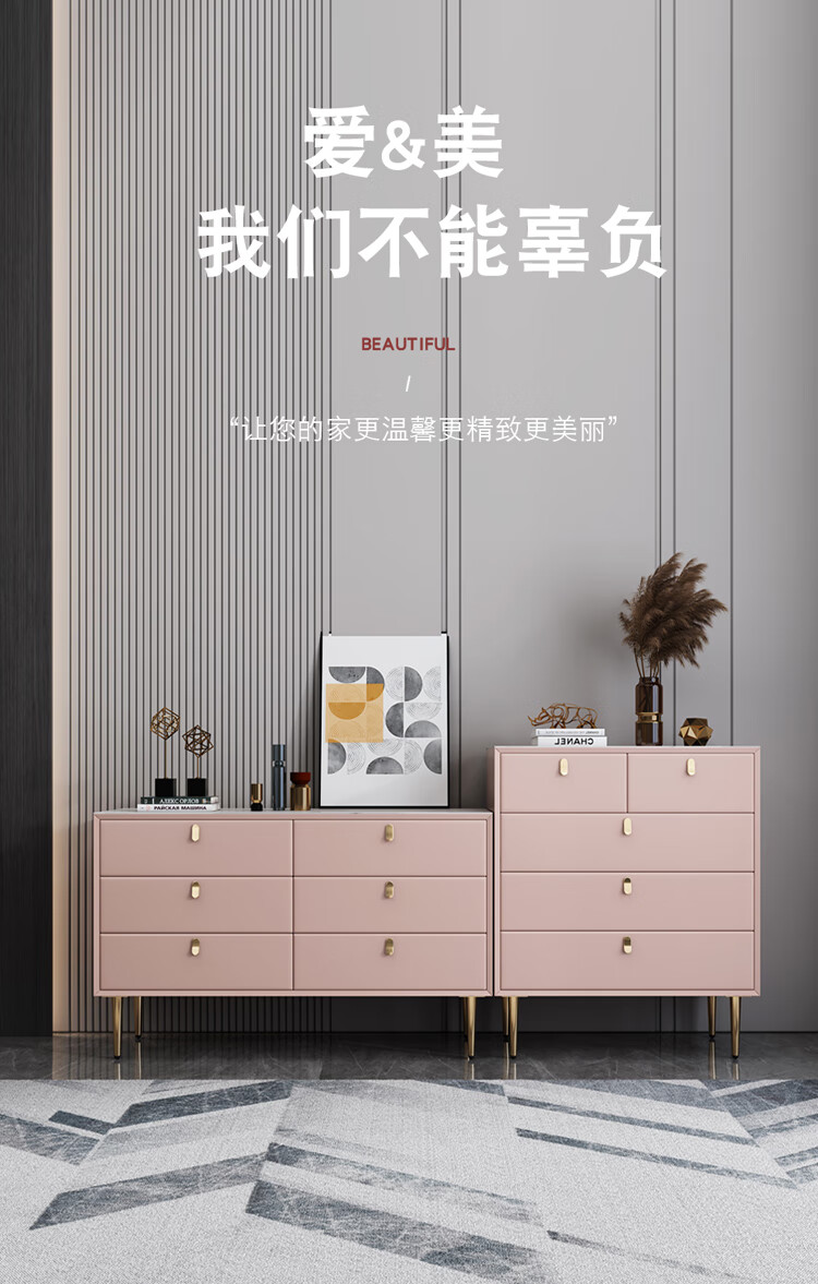 杜裕惟(DUYUWEI)卧室床尾柜五斗柜实木轻奢皮质意式岩板网红卧室储物收纳抽屉柜电视柜六斗橱 80厘米(五斗柜)米白色 整装