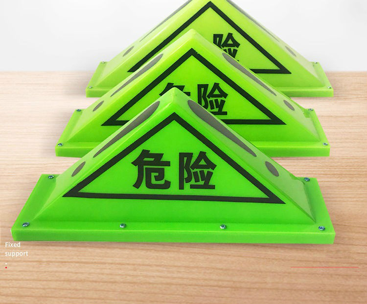 vieruodis达贝 油罐车危险品灯三角灯强磁顶灯危险品标志牌三角警示灯