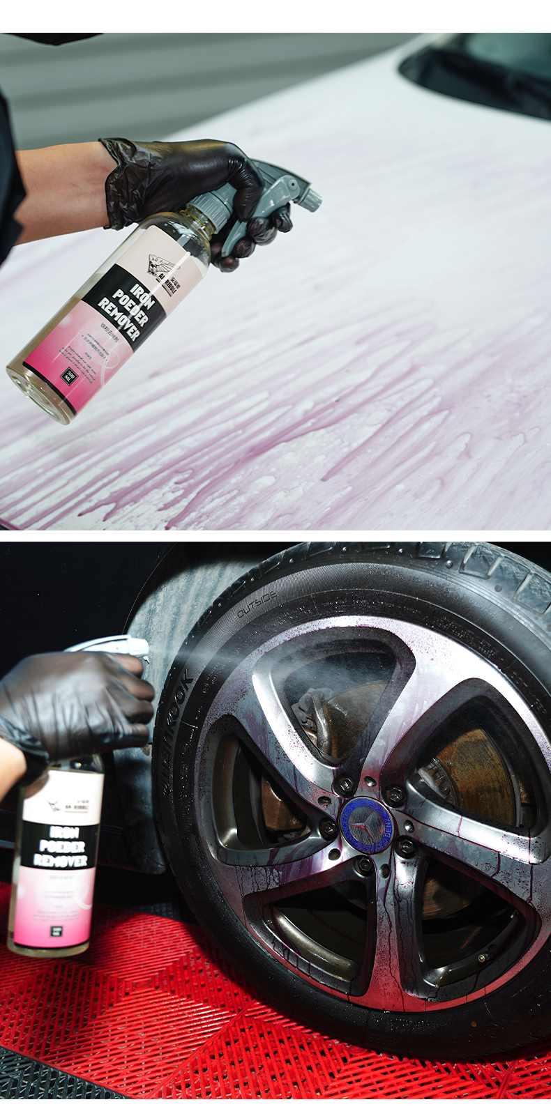 铁粉去除剂汽车漆面刹车碳粉钢圈铁粉清洗剂中性洗车店专用 500ml