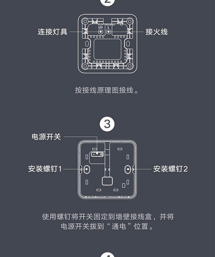 小米智能开关双开单控【图片 价格 品牌 报价】-京东