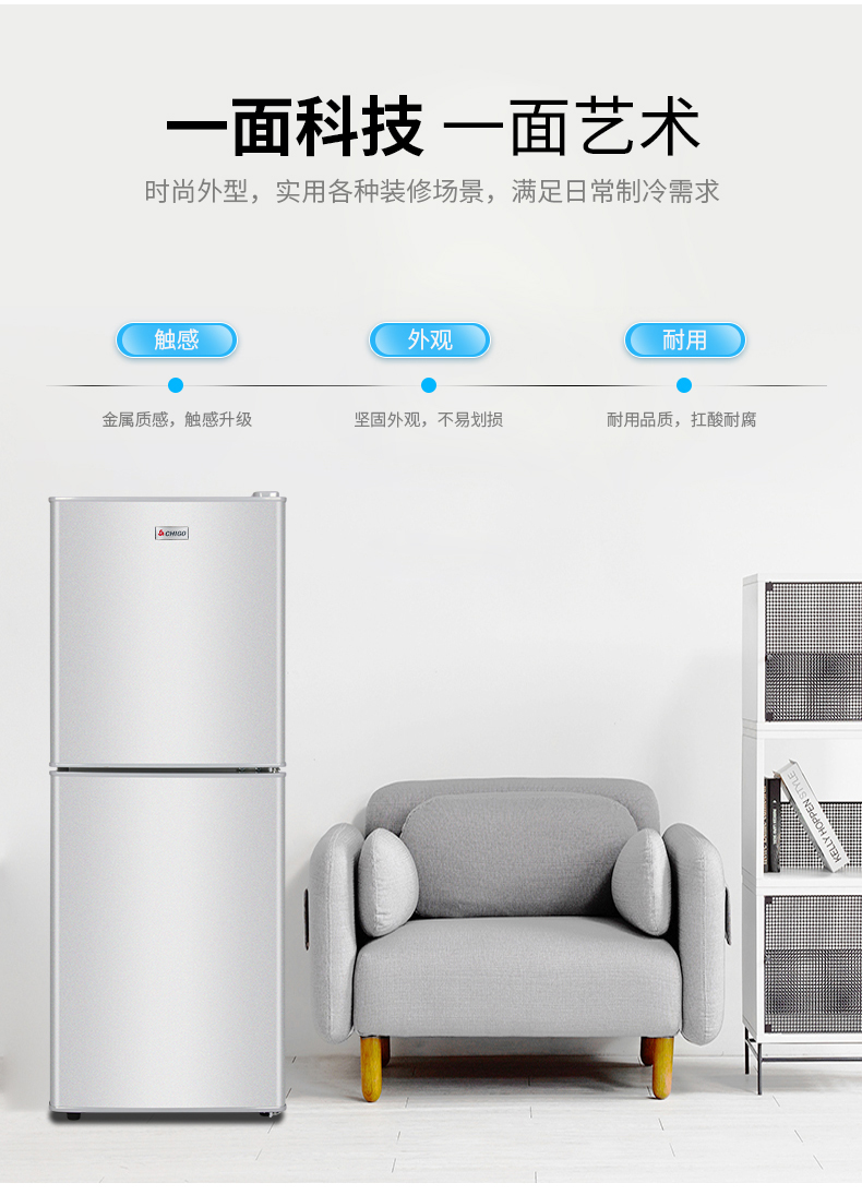 志高1348冰箱大容量家用中小型出租房两门节能省电三开门电冰箱杰诺