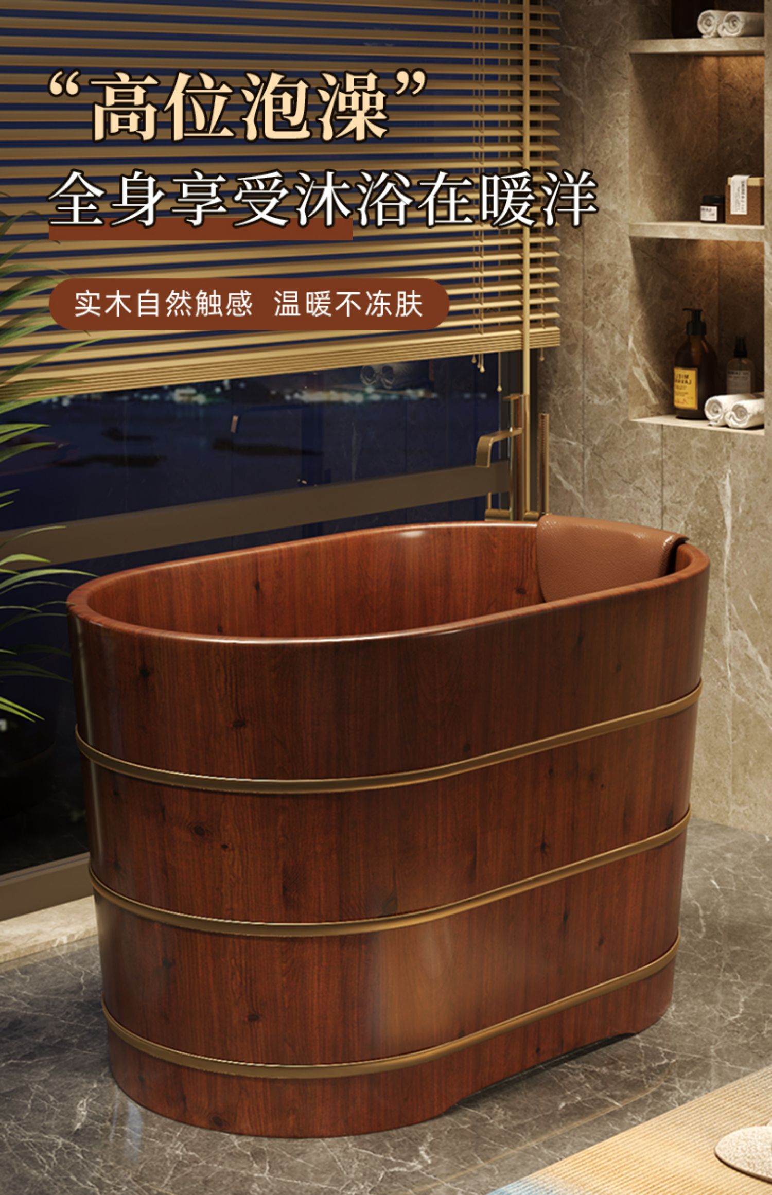 轻奢高端高深木桶泡澡桶大人沐浴洗澡桶家用汗蒸浴桶儿童浴盆全身泡澡