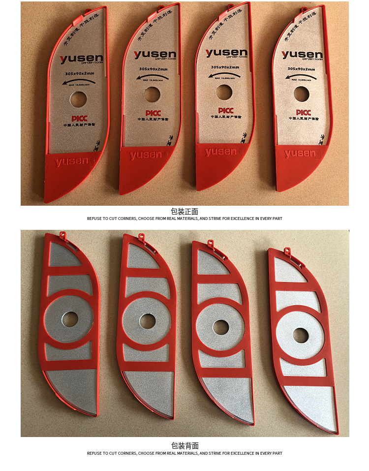 sk85割灌机通用配件汽油打草机弯型除草刀片 宇森弯刀1片【图片 价格