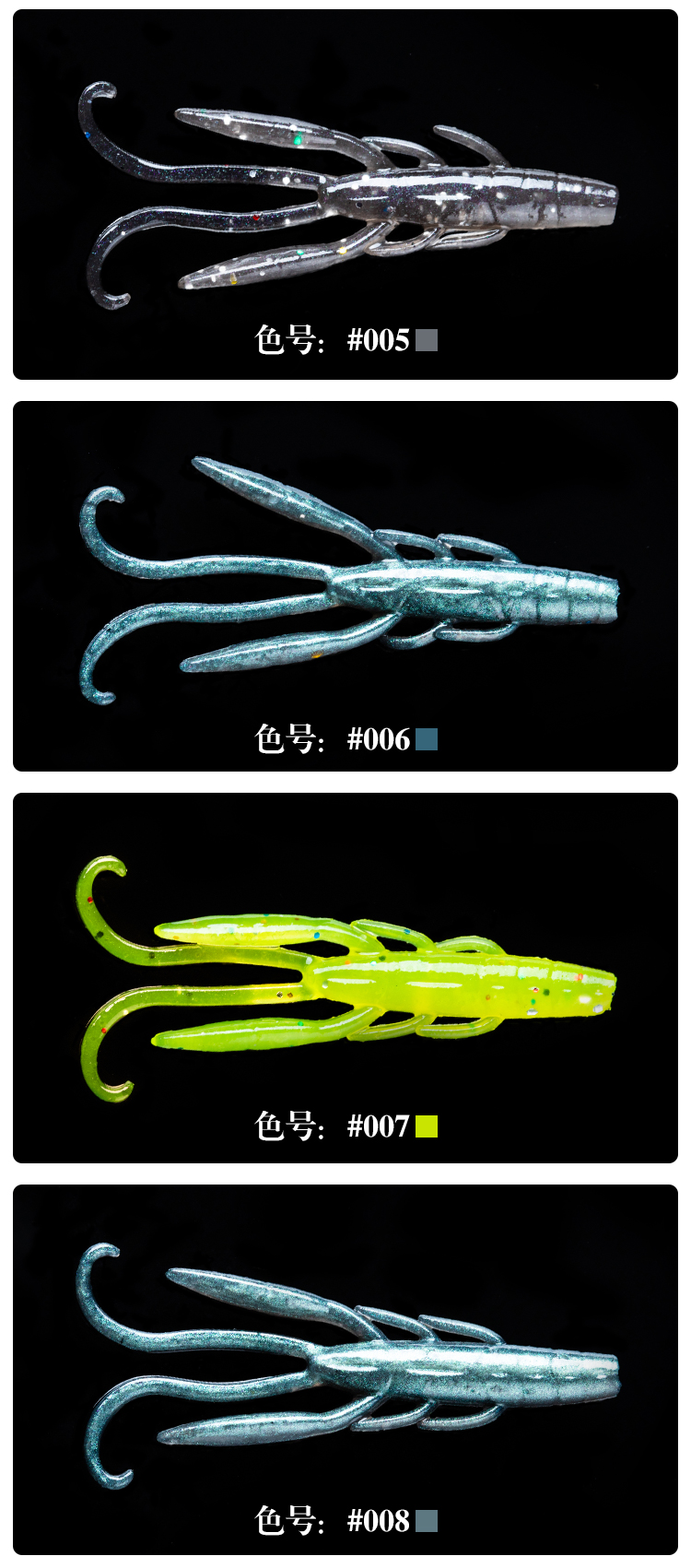 watersniper白沙洲路亚基地迷你根钓虾13寸路亚虾型软饵海水根钓饵