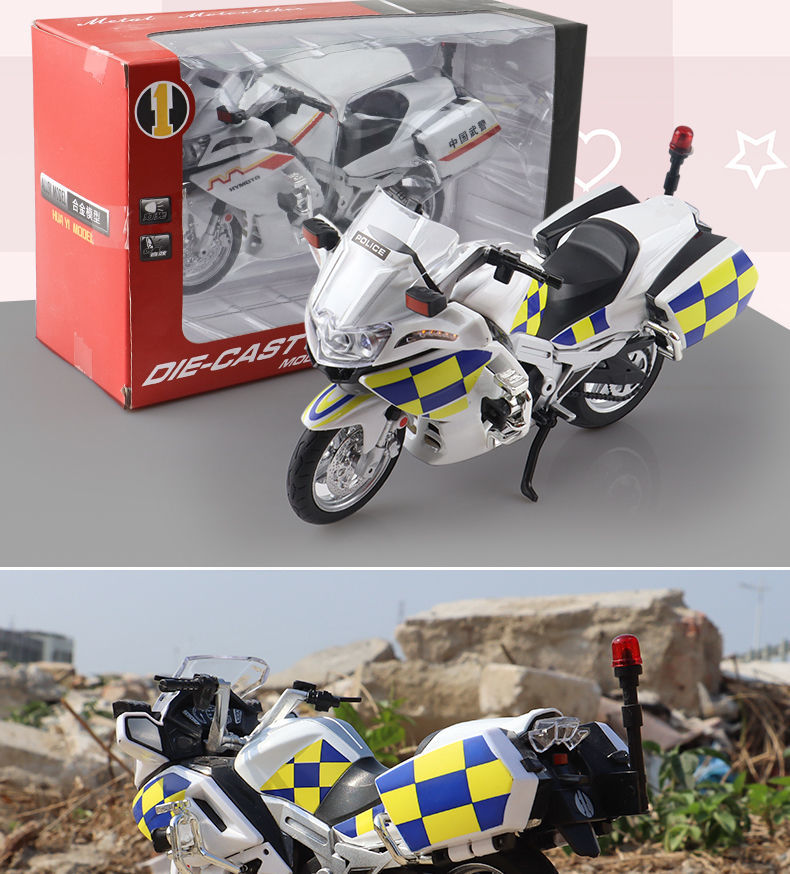 迷铭乐 交警铁骑摩托车 大号1:12春风合金车模男孩仿真警车赛车玩具车